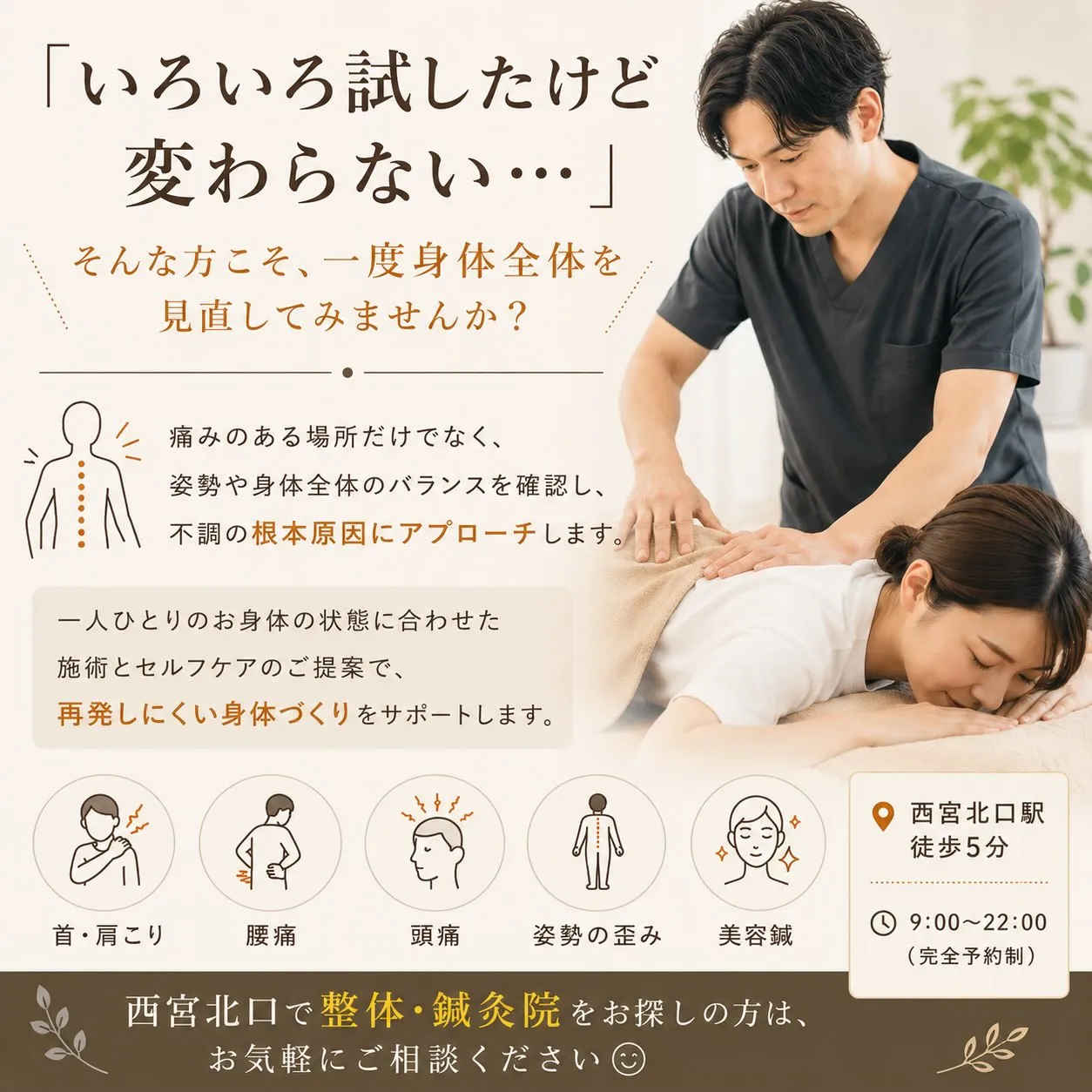 こんにちは！
